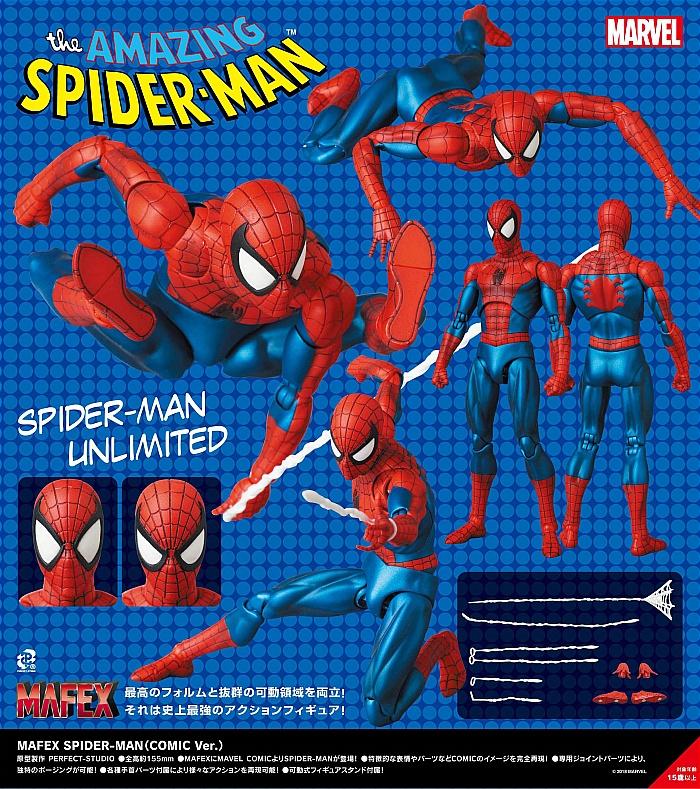 075 Marvel The Amazing Spider-Man Comic Ver Mafex No Action Figure New In Box 