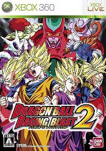 List+of+dragon+ball+z+games+for+xbox+360