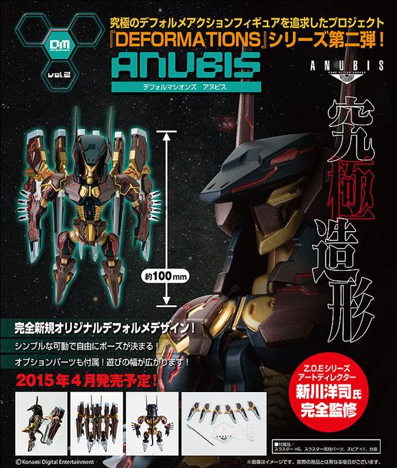 Deformations Vol. 2 Anubis Zone Of The Enders