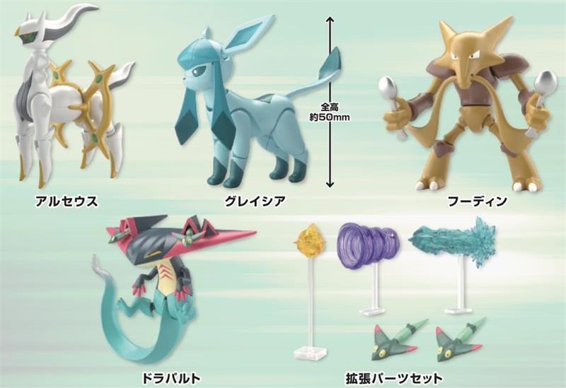 Pre-order Bandai SHODO Series Pokemon Figure Set import from JPN NEW