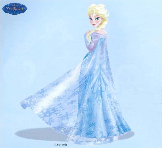 FROZEN Elsa Premium Pvc Figure Sega