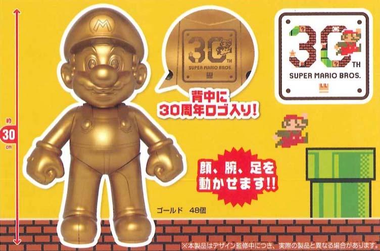 Super Mario Gold Action Figure Figur Beweglich Odyssey Figur Golden Gold 