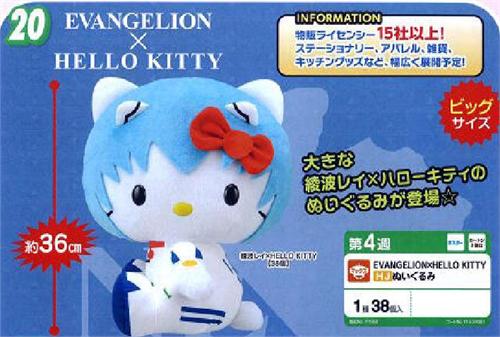 Sanrio Hello Kitty Evangelion Collaboration Asuka Cushion Red Anime Manga Japan 