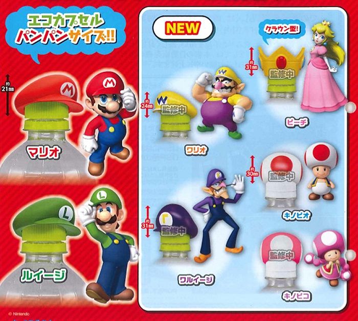 furukonp Mini for sale online Epoch Super Mario Odyssey Bottle Cap Collection Whole Set of 6