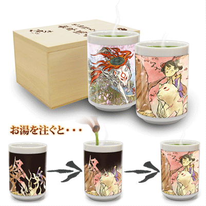 Okami Amaterasu Japanese Yunomi Teacup Set Porcelain Green Tea Sake Cup Capcom