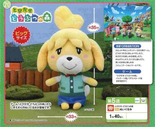 Details about   New Animal Crossing Horizons Shizue Isabelle Keychain Stuffed Doll Plush Toy 5'' 