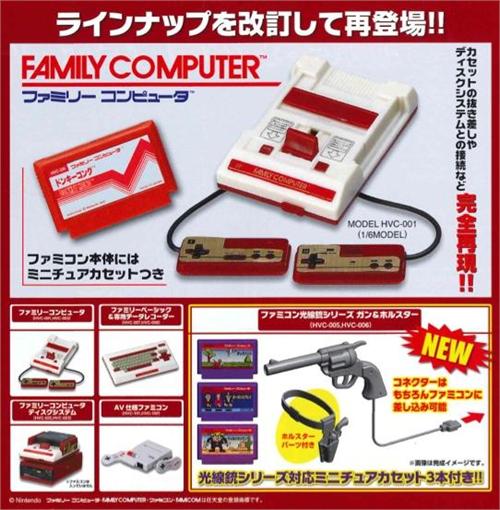 SR Nintendo History Collection Family Computer