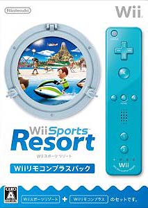 Brandweerman Gezamenlijk Gezond eten Wii Sports Resort with Wii Remote Controller Plus Pack