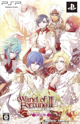 Wand of Fortune 2 FD Kimi Ni Sasageru Epilogue Official 