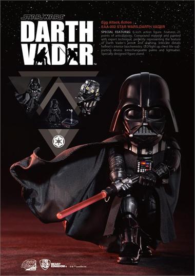 Kids Logic 2014 Egg Attack 6" EAA-002 Star Wars Darth Vader Action Figure 