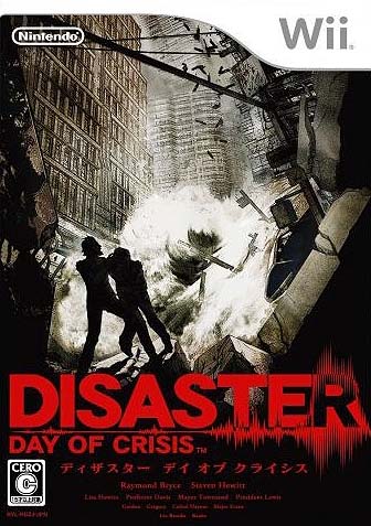 disaster_wii.jpg