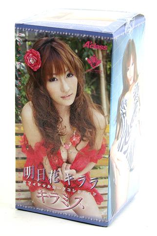 Kirara Asuka Official Card Collection