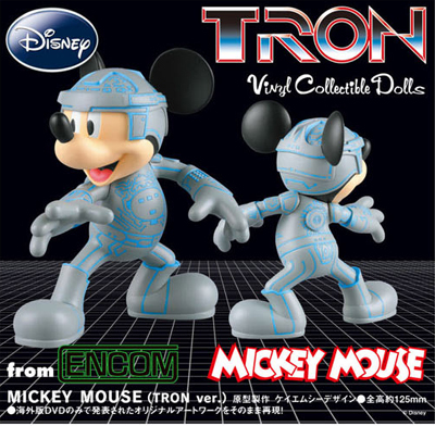 Medicom Toy Inc Mouse