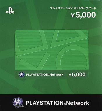 Ps3 Network Card Codes